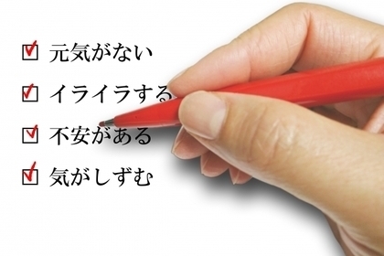 女性の癒しと心地よさを追求！ 更年期のストレスから解放され、心身のバランスを取り戻しましょう！