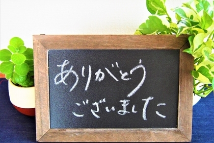 【お知らせ】Ｈｅｒｂ・Ｒｏｏｍ　ｌｅａｆ年末年始休業のお知らせです
