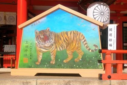 今年もありがとうございました！