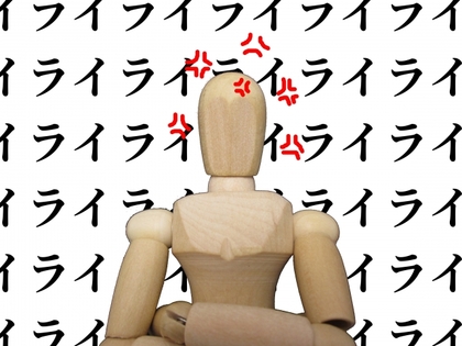 ストレスとは何か？