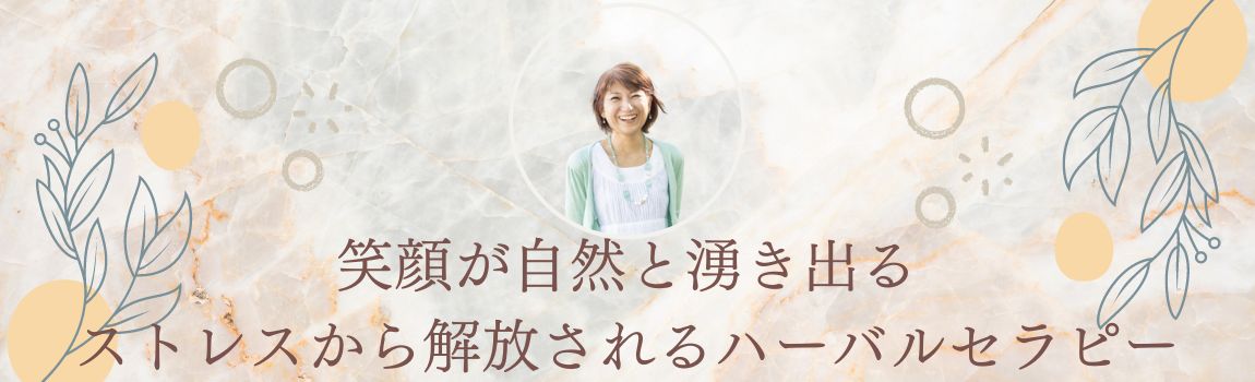 コンセプト