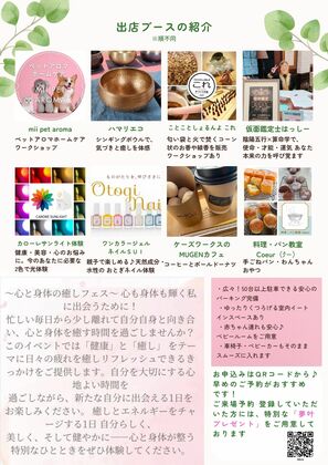 夢叶イベント全国ツアー＠徳島📣ご来場予約 受付中です❣️