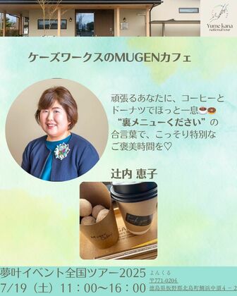 ”裏メニューください”の合言葉で・・・