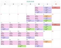 《2026年5月のご予約スケジュール》更新しました