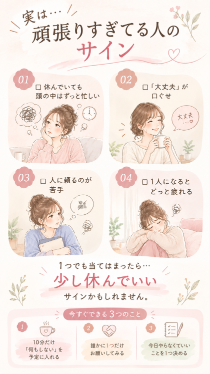 こんなお悩みありませんか？