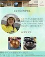 モヤモヤ・不安・言葉にならない感情音でそっと、手放してみませんか？