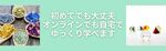 おすすめ